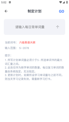 多多单词