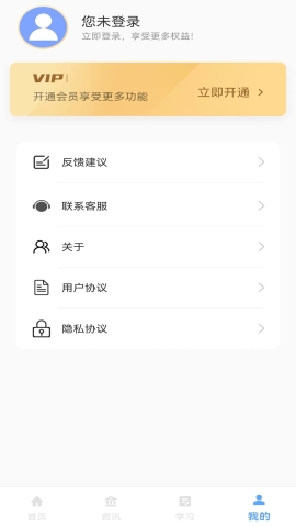 简易查分数宝典 简易查分数宝典