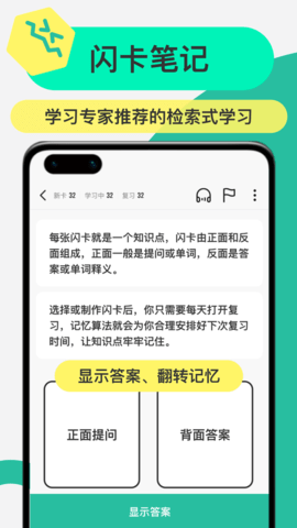 Anji记忆卡