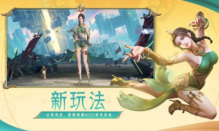 穿越火线枪战王者