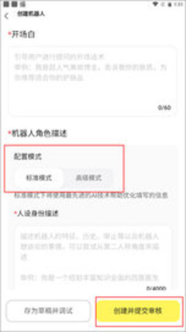 我在ai软件