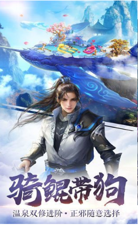冥剑传八荒剑秀