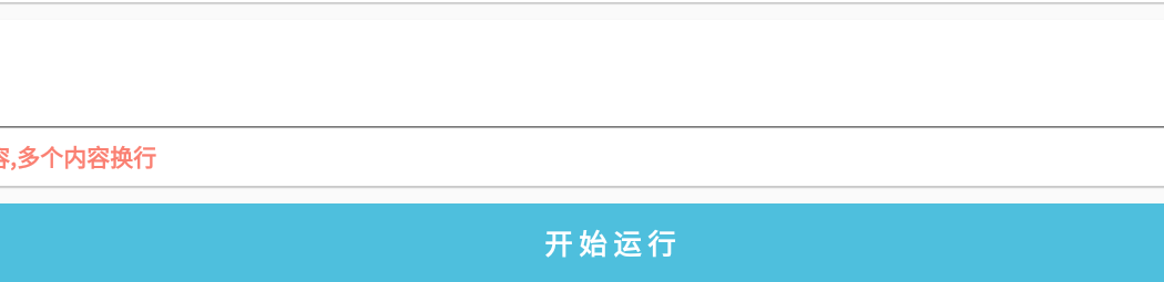 场控助手