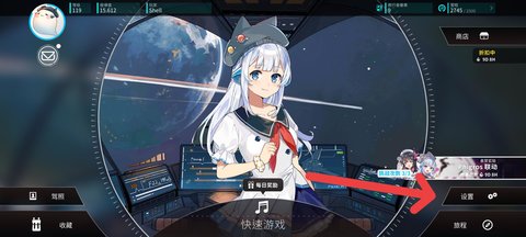 旋转音律设置方法1