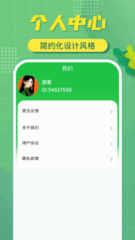 流量风火轮