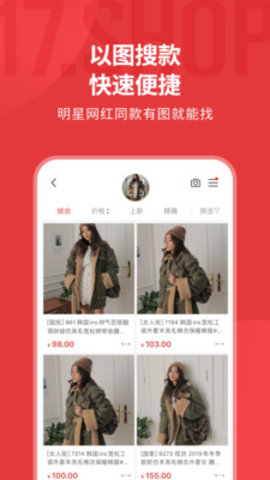 一起做网店