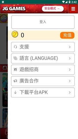 JGGAMES官网版