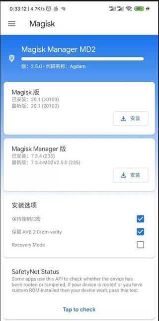面具手机版
