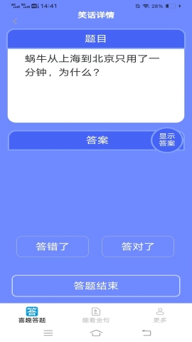 喜趣爱看
