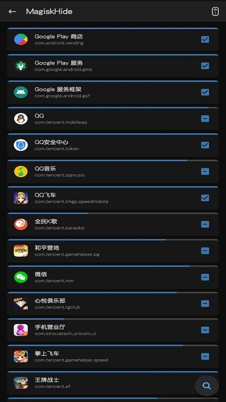面具
