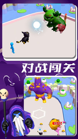 怪兽进化 怪兽进化