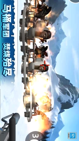 冬天沙盒战争