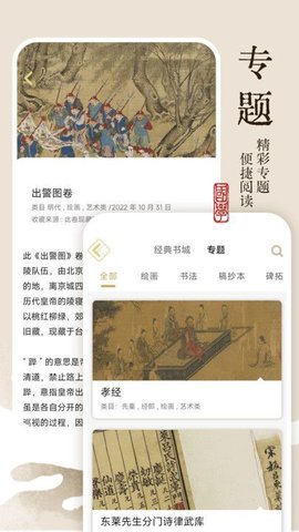 无涯国学