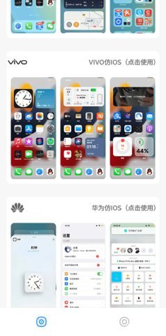 oppo仿苹果ios主题