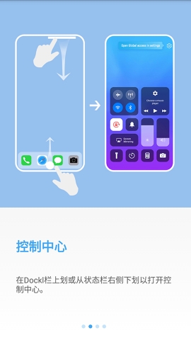 oppo仿苹果ios主题手机版