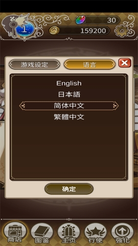 星界幸存者