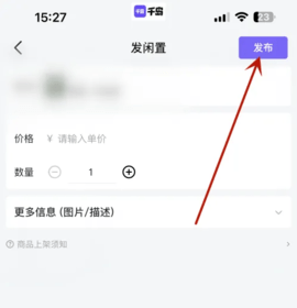 千岛