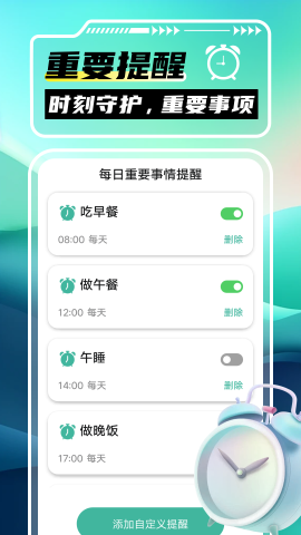 吉祥充电吧