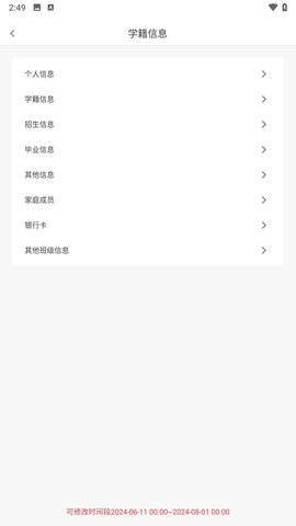 木马教育