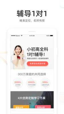 好分数官网查成绩登录