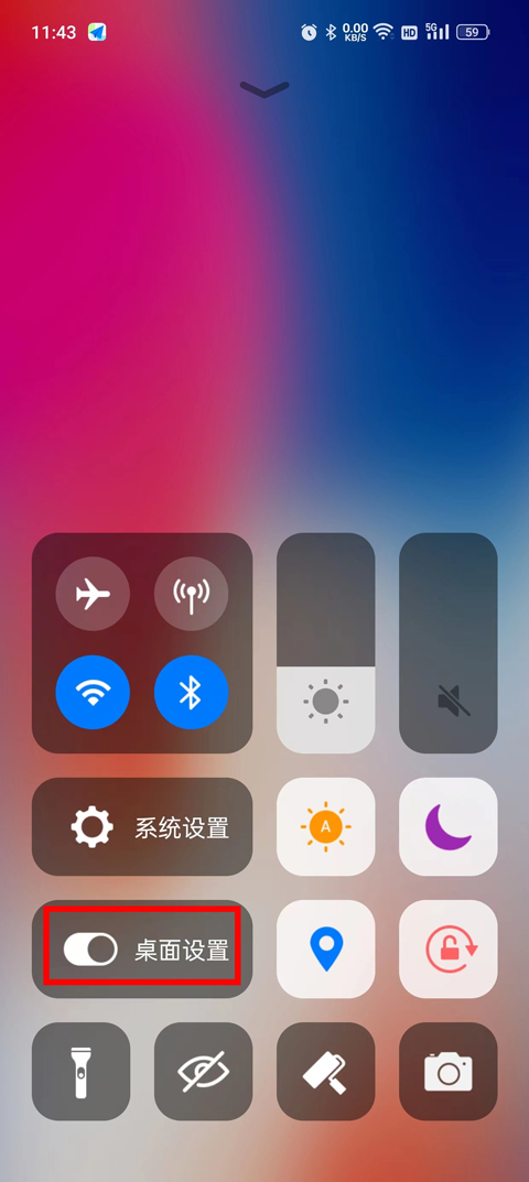 vivo仿苹果ios主题桌面（X Launcher Pro）