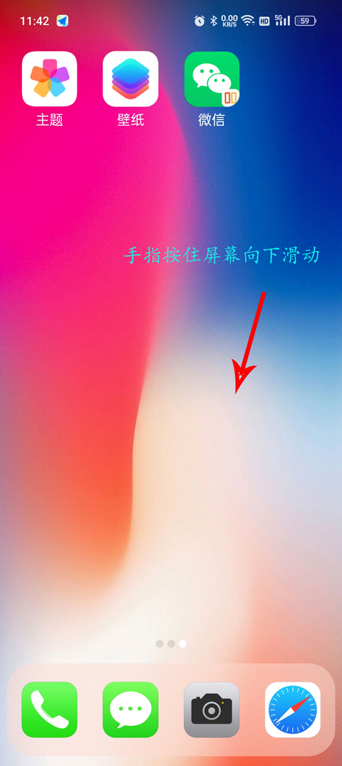 vivo仿苹果ios主题桌面（X Launcher Pro）
