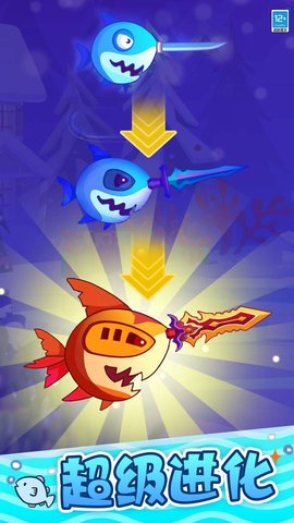 大鱼吞吞吞 大鱼吞吞吞
