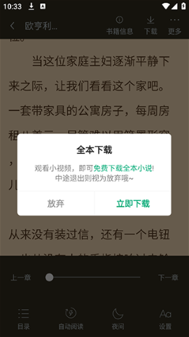 追书大师