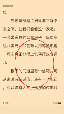 追书大师