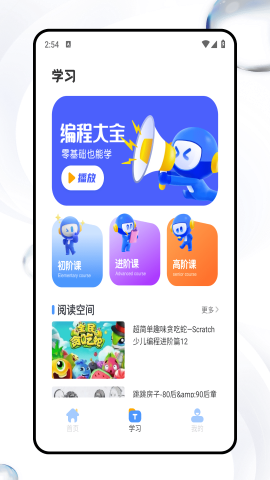 Code org