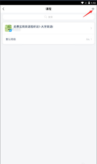 超星泛雅 超星泛雅