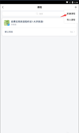 超星泛雅 超星泛雅