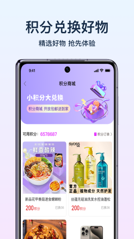 智灵商城