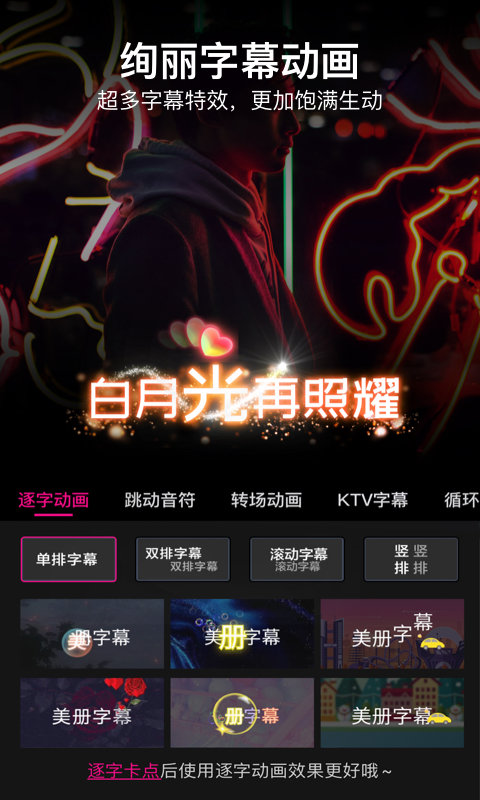 美册 美册