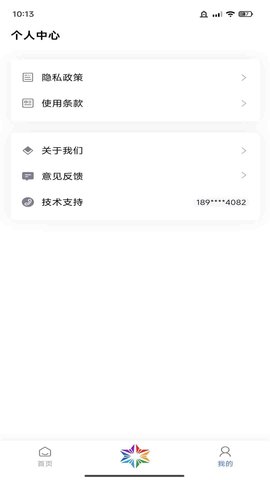 彩虹糖工具箱