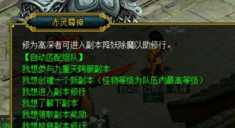 问道手游雷霆官服官网版