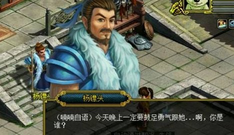 问道手游雷霆官服官网版