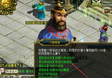 问道手游雷霆官服官网版