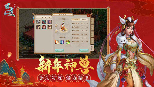 问道手游雷霆官服官网版