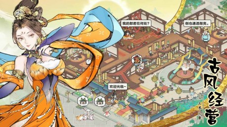 最强祖师游戏