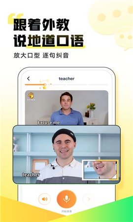 能力星球