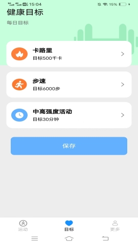 走路有洋气