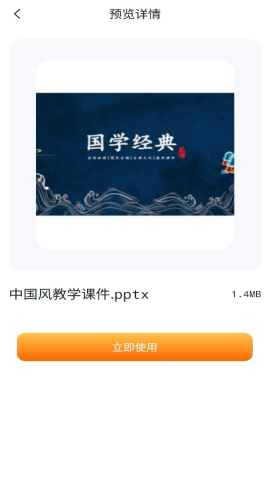 手机word编辑器