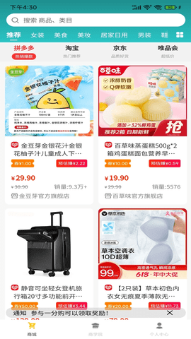 达人创业