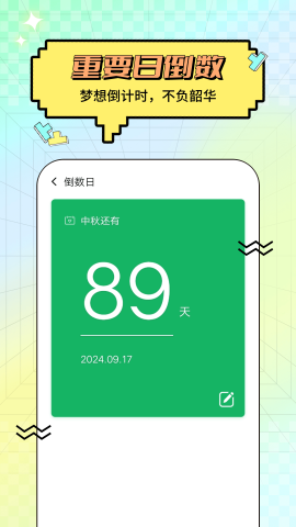 快阅读大字版