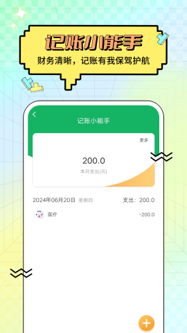 快阅读大字版