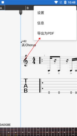 GuitarPro