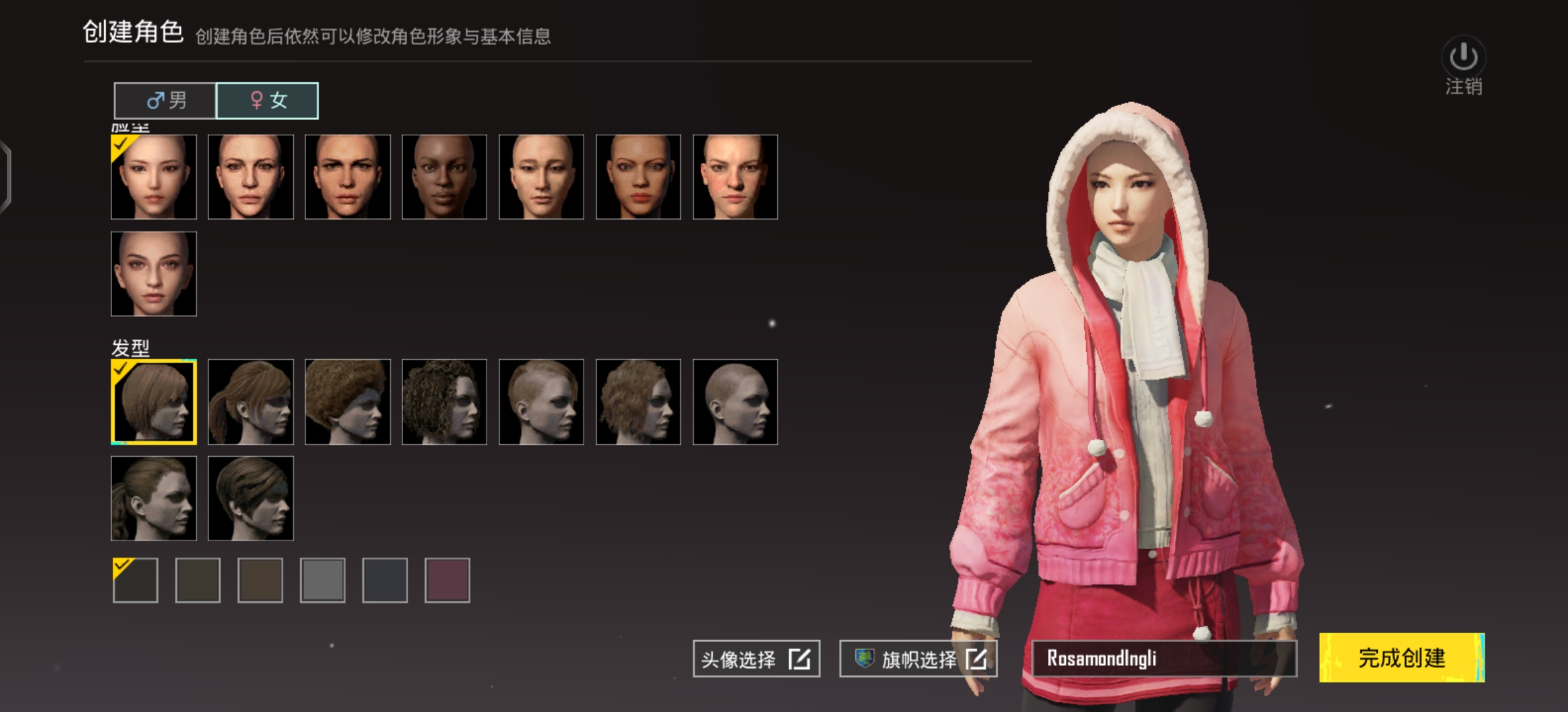 绝地求生刺激战场国际服pubg