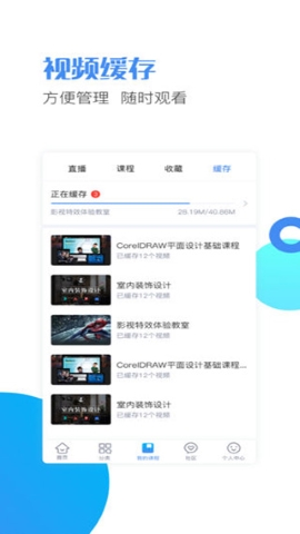 邢帅教育