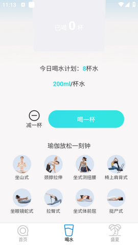 苏打壁纸